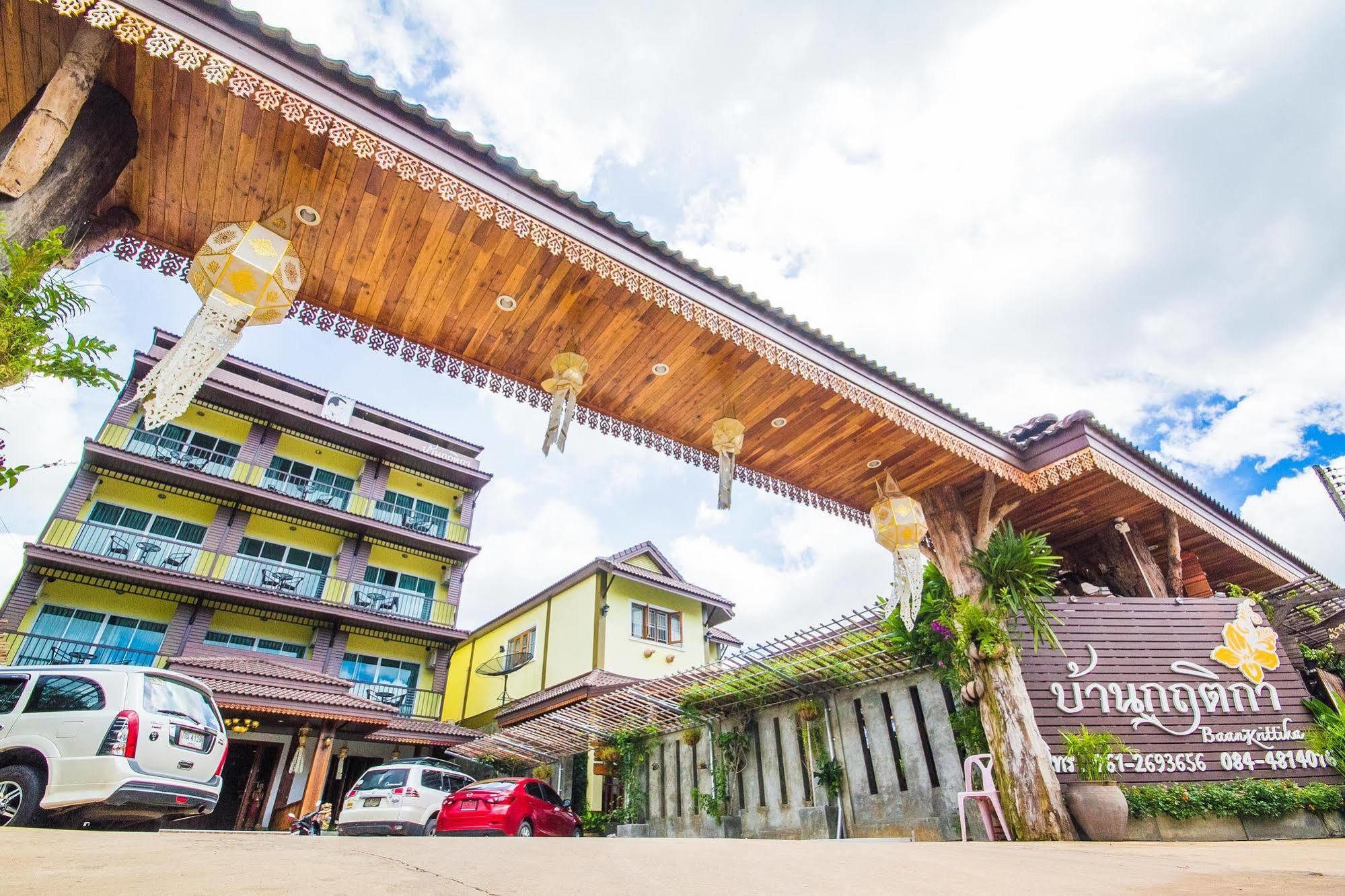 Baan Krittika Hotel Udon Thani Exterior foto