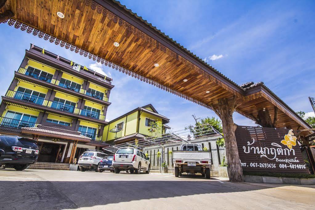 Baan Krittika Hotel Udon Thani Exterior foto