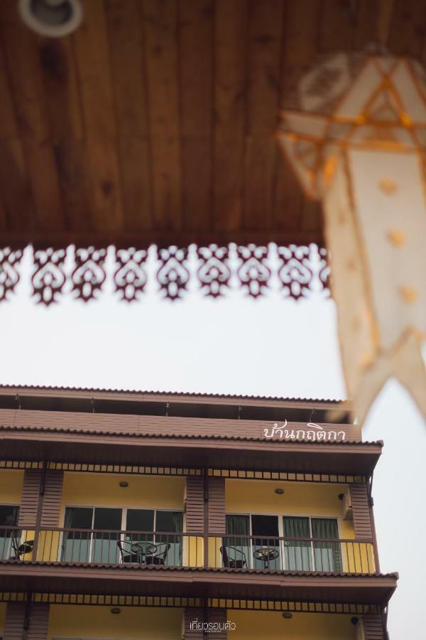 Baan Krittika Hotel Udon Thani Exterior foto